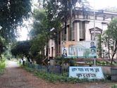 Krishnagar Government College