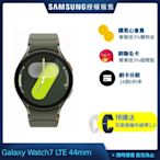 Samsung 三星 Galaxy Watch7 LTE 44mm智慧手錶 (L315)