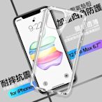 Xmart for iPhone 12 Pro Max 6.7 加加強四角防摔抗震空壓手機殼