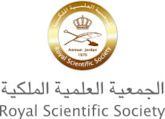 Royal Scientific Society