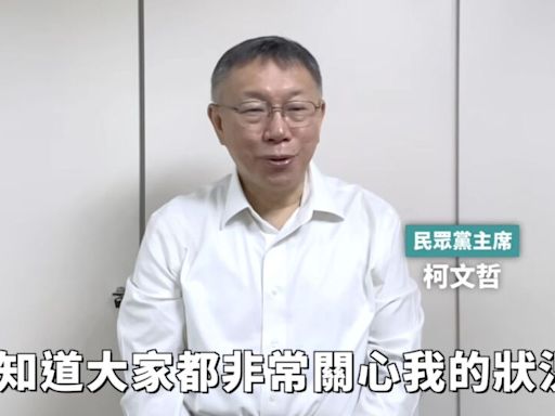 快訊／柯文哲遭羈押「不提抗告」律師曝原因