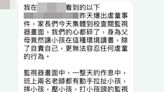 台中驚傳虐童！摔小孩還打頭 動手老師遭調職...家長怒告傷害