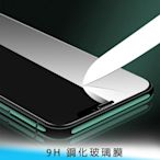 【妃小舖】9H 鋼化 iPhone SE 2/3/7/8 玻璃膜/玻璃貼/保護貼 免費代貼