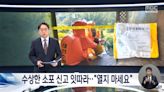 韓國發生「可疑包裹事件」扯上台灣，台灣中華郵政澄清「是中國轉運，從未入境台灣」