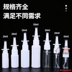 5 10 20 30ml毫升透明加厚直噴塑膠瓶PET鼻噴瓶分裝樣品帶蓋小瓶