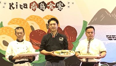 八一原住民族週系列活動 南島食客飄香花博爭豔館