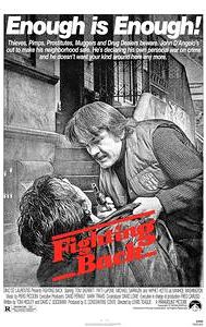 Fighting Back (1982 American film)