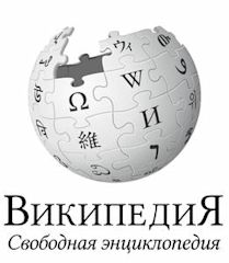 Russian Wikipedia