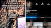 男女軍官爆「2分鐘營區性愛實戰片」外流 女主角IG粉絲暴漲喊：愛看都來看