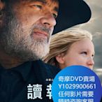 DVD 海量影片賣場 讀報人/世界新聞 電影 2020年