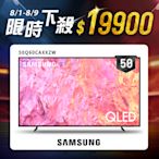 SAMSUNG三星 50吋 4K QLED量子連網液晶電視 QA50Q60CAXXZW