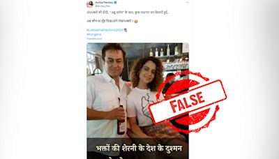 Fact Check: Was BJP Leader Kangana Ranaut Clicked With Gangster Abu Salem?