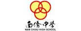 Nan Chiau High School