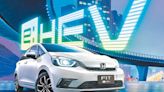 Honda FIT e：HEV蟬聯省油王 - 消費