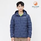 【Hilltop 山頂鳥】防潑水保暖無縫羽絨連帽短大衣外套 男款 藍｜PF22XM23ECE0