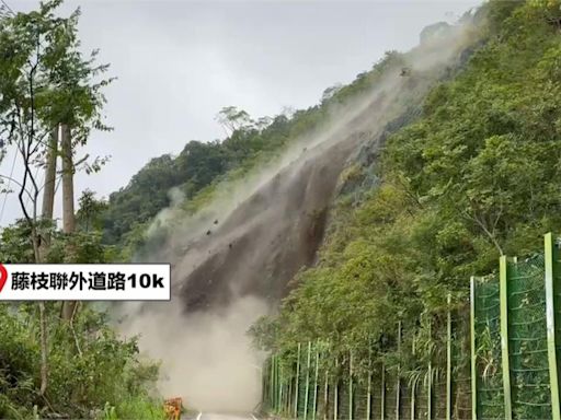 驚險! 高雄六龜藤枝聯外道路"邊坡坍方" 大小落石不斷