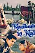 Kashmir Ki Kali