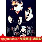 黑雪1991 張學友 郭錦恩 王敏德 張曼玉 絕版電影 DVD