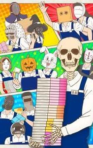 Skull-face Bookseller Honda-san