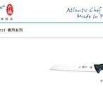 【民權食品機械】六協西式廚刀8321T06(21cm)麵包刀(實用系列/HACCP彩色刀柄)