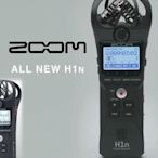 愷威電子 高雄耳機錄音 Zoom H1N 專業線性/MP3 錄音筆 APH-1原廠配件組合包 公司貨 保固一年 愷威電子