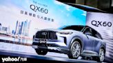 2022 Infiniti QX60大改款巨艦入港！大型豪華旗艦休旅的另一種詮釋？！