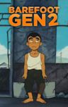 Barefoot Gen 2