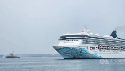 澎湖發展郵輪觀光 迎來7.5萬噸挪威「奮進號」