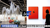 世界級藝術展登場！2024香港巴塞爾藝術展Art Basel HK隆重開展：五大必看展區、展覽時間資訊一次看 | BusinessFocus