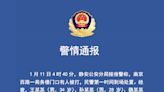 身家268億富少王思聰遭爆在上海打人 被警方拘留7天暫緩執行