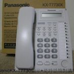 Panasonic TES824 國際牌電話總機 3年保固 7730免持對講顯示話機4台
