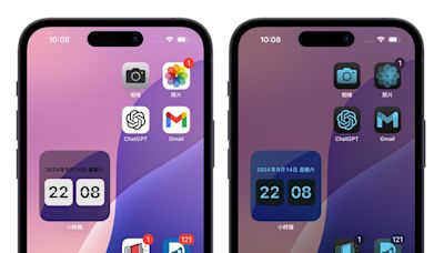 《iOS 18 新功能懶人包》100 個特色功能一次暸解，讓你的 iPhone 體驗煥然一新