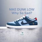 👟Nike SB Dunk Low x Why So Sad? 聯乘/聯名鞋款 刺繡老鷹/深淺藍/冰藍 DX5549-400男女通用款鞋