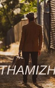 Thamizh