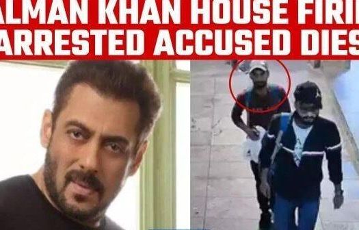 Salman Khan House Firing Case: Accused Anuj Thapan dies in custody | Know what happened | Oneindia