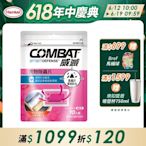 Combat威滅 抽屜除蟲片 10入裝-柑橘/SPA 任選