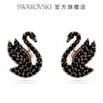 SWAROVSKI 施華洛世奇 Swarovski Swan 耳釘 天鵝, 黑色, 鍍玫瑰金色調