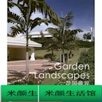 書    花園景觀 建築設計 (巴西)諾頓瓦斯 編  - 9787538173