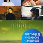 DVD 海量影片賣場 在世界的中心呼喊愛情/在世界中心呼喚愛 電影 2004年