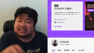 統神回歸！55.7萬Twitch頻道「恢復正常」