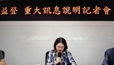 和碩仲裁案判賠3千多萬美元 益登將採法律行動確保權益 - 自由財經