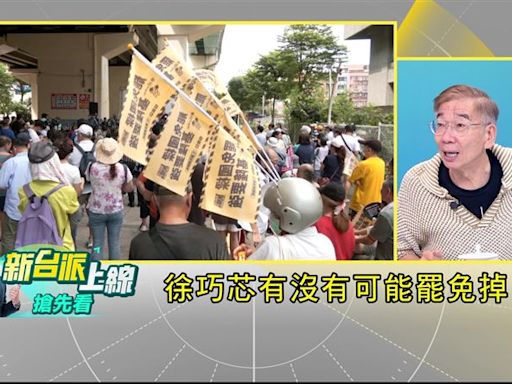 拆樑關鍵曝！國民黨全黨救1人 他點名「這4人」不能去基隆：仇恨值高