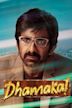 Dhamaka (2021 film)