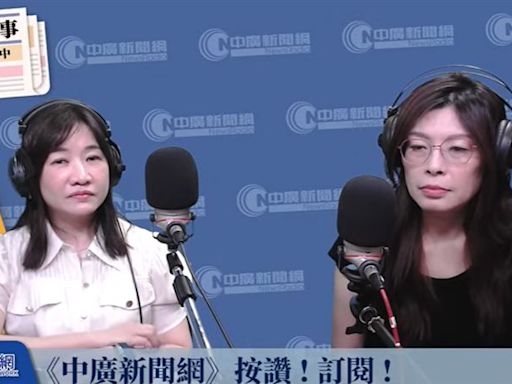 大家都怒了！鄭麗文、王淺秋嘲諷高雄蹭假 綠委轟道歉：完全沒有同理心