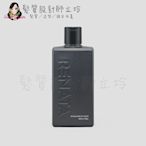 立坽『洗髮精』伊妮公司貨 RENATA蕾娜塔 彩染補色劑 O2蜜糖甜橘250ml IH05