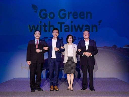 臺灣綠能產業接軌國際合作 展現永續力 2024 Go Green with Taiwan 全球徵案正式啟動 | 蕃新聞