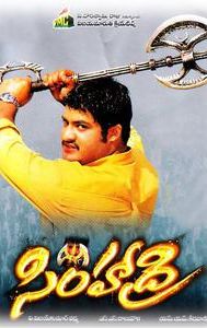 Simhadri (2003 film)