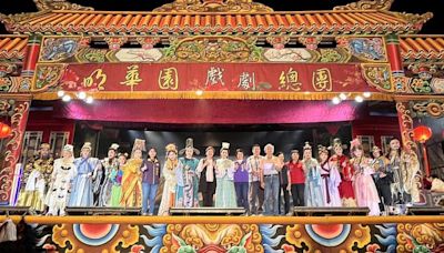 「2024感恩晚會鄉鎮藝術巡演 -明華園戲劇總團《曹國舅上蓬萊》埔心場演出 | 蕃新聞