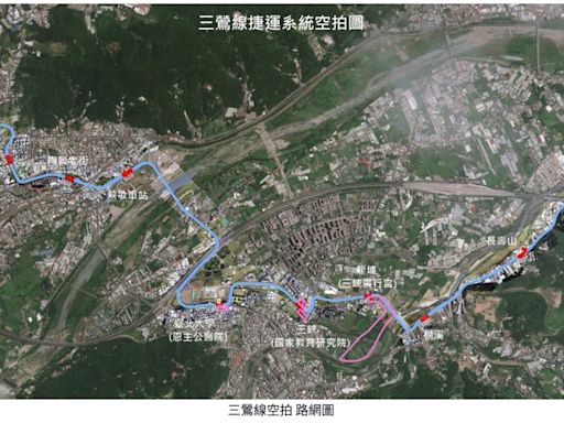 捷運三鶯線路線圖、完工進度一次看，共創「北台軌道共榮生活圈」