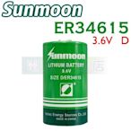 [電池便利店]Sunmoon ER34615 3.6V D Size 原廠鋰電池 流量計、流量錶 電池